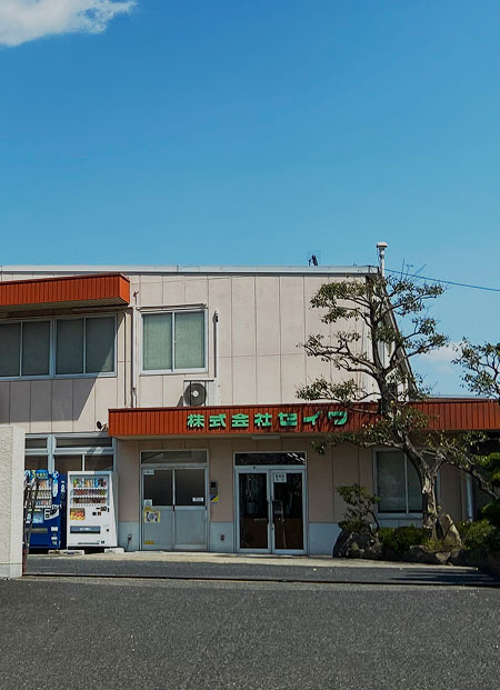イメージ